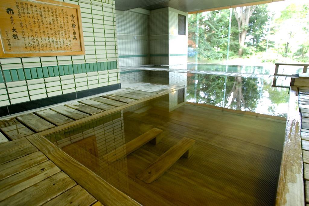 Hotel Taikan Morioka Instalações foto